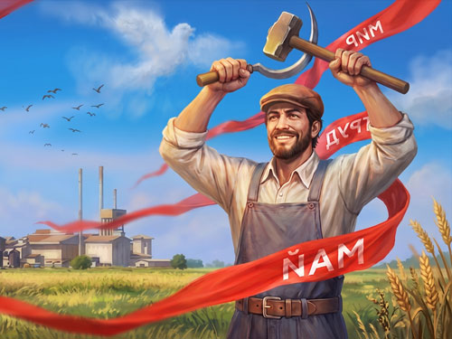 Weapon of the Proletariat